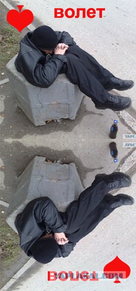 Жизненные неприятности