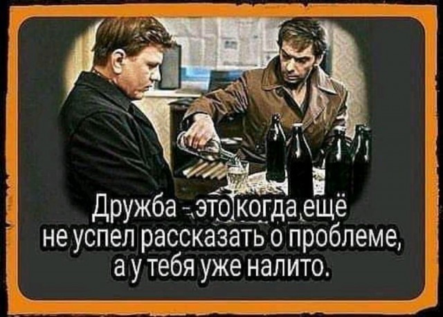 Фотки и картинки: юморные и красивые, забавные и милые 30.09.20