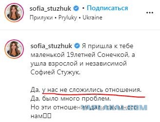Отрицатель барановируса изменил своё мнение