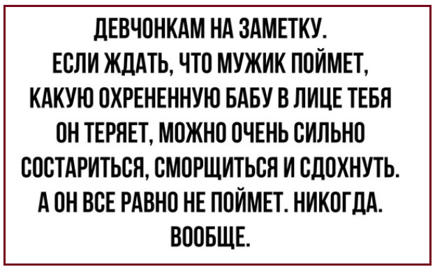 Картинки с надписями и всякие жизненные фразы 12.12.20