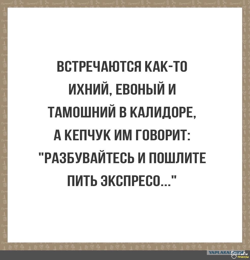 Ихние Картинки