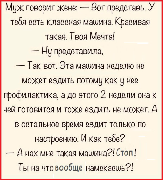 Картинки с надписями и всякие жизненные фразы 4.05.21