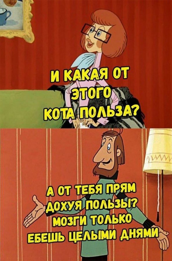 Юмор в картинках 24.08.21