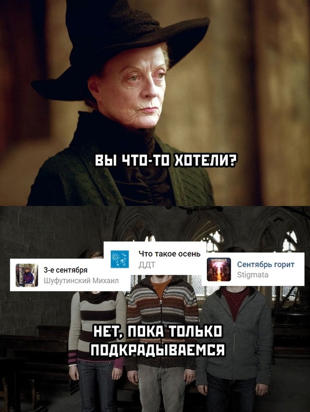 Картинки и мемы для настроения