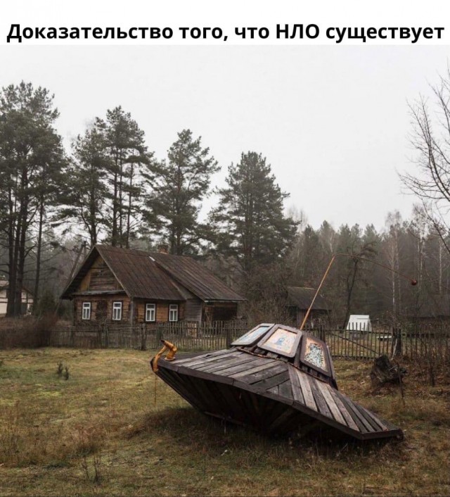 Так себе картинки 12.09.21