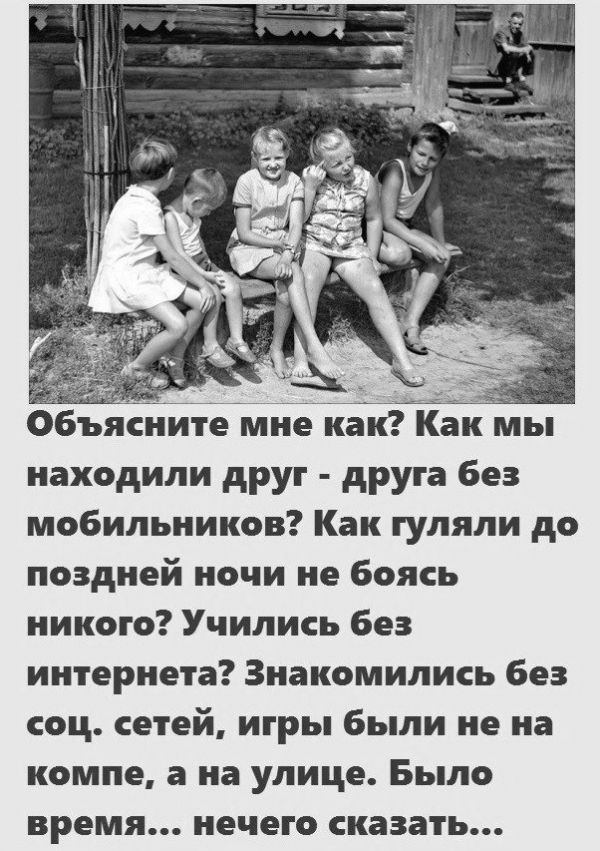 Один шаг и она начнется