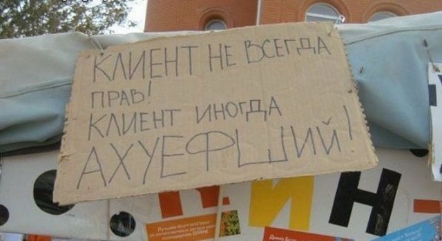 В Москве бомж облил кислотой шаурмиста, отказавшегося пожарить тому мясо