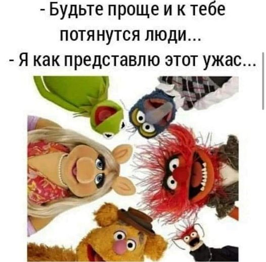 Понедельник начинается с деградации...