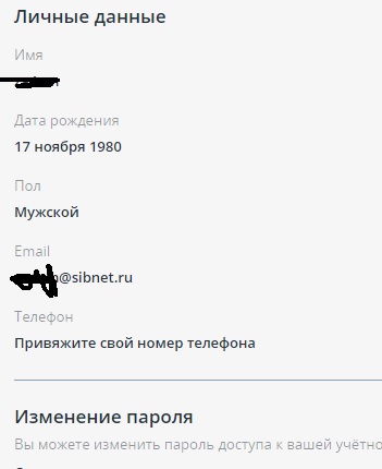 RUTUBE это альтернатива?