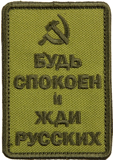 Новый модный тренд. Ватники завезли