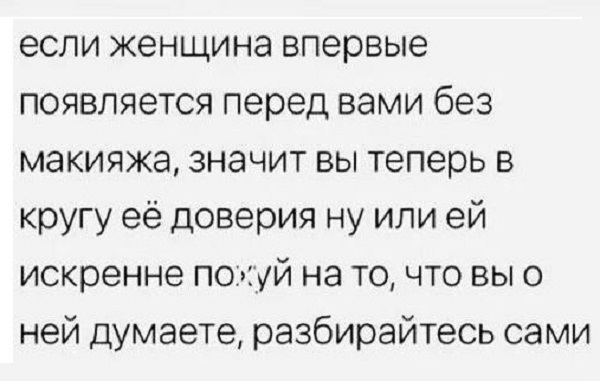 Картинки с надписями и всякие жизненные фразы