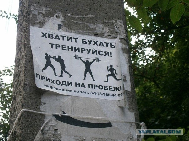 Ровно 1 год как я живу в казачей столице