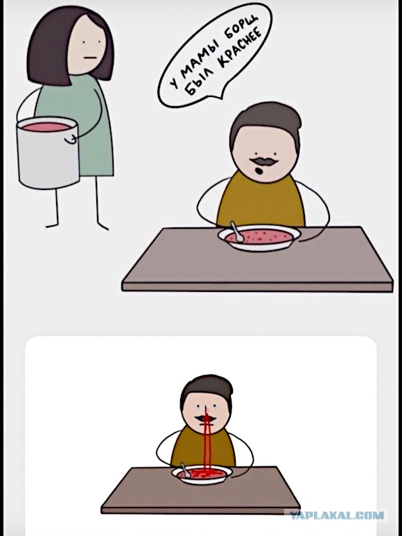 Радуются, что невеста девственницей была.