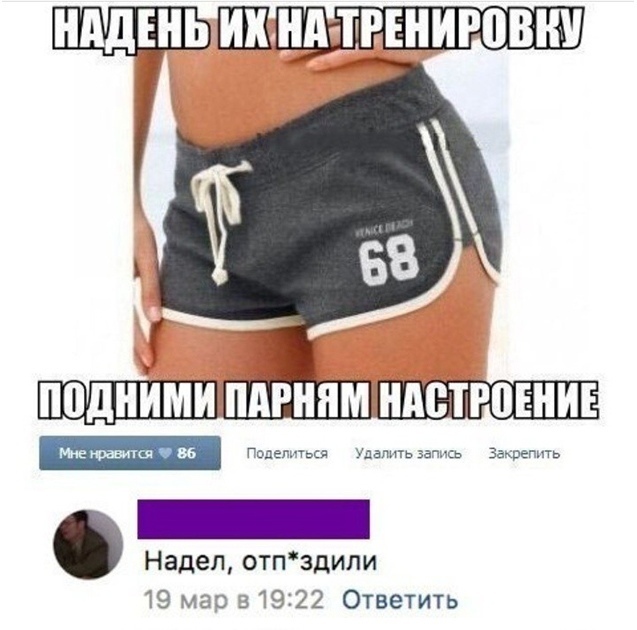 И мне донатов