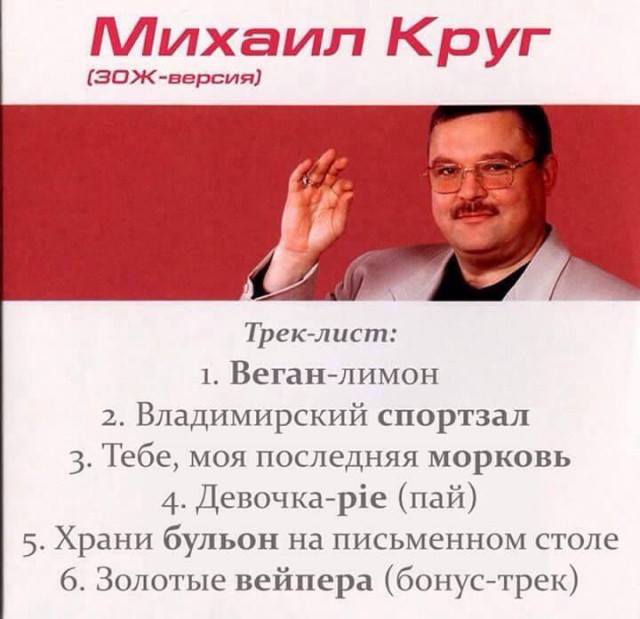 50 оттенков серого или самосвал баянов. Vol. 18. 50 штук.
