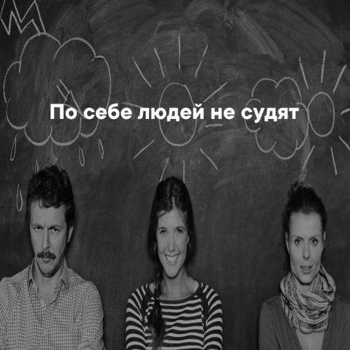 Ужин холостяка