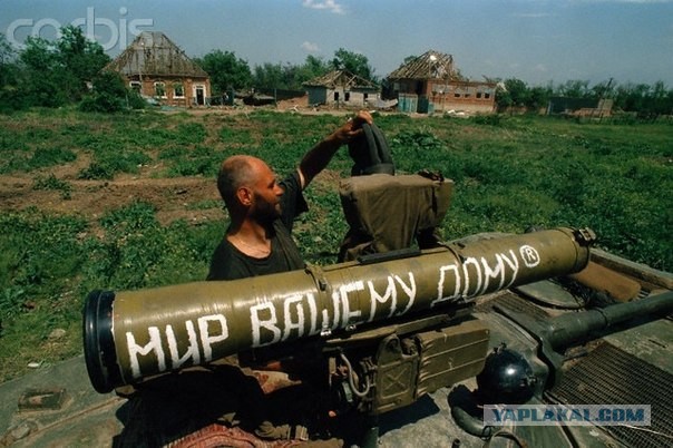 Привет от чеченских боевиков из Сирии