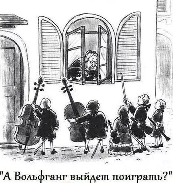 "Ваня, выходи!"