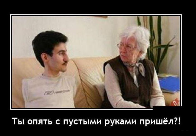 Картинок вам