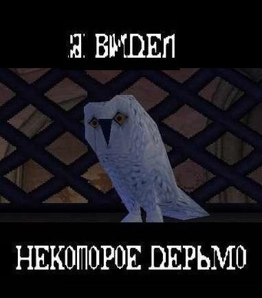 Будни теннисного стола