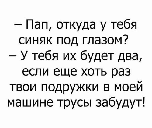 Немного картинок для настроения - 161