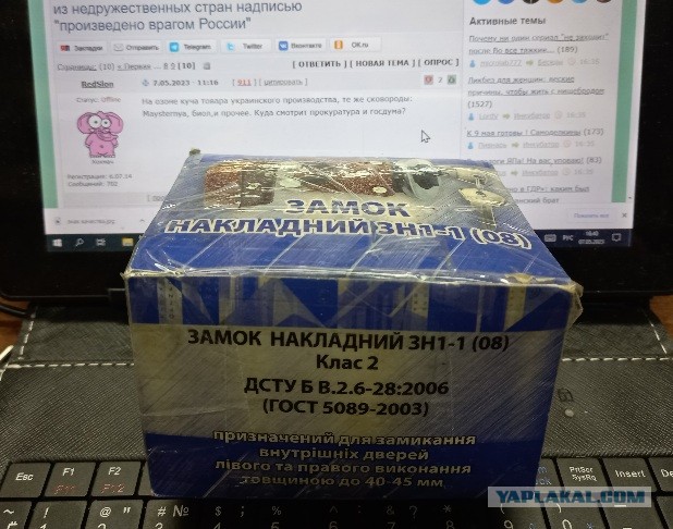 В ГД предложили помечать товары из недружественных стран надписью "произведено врагом России"