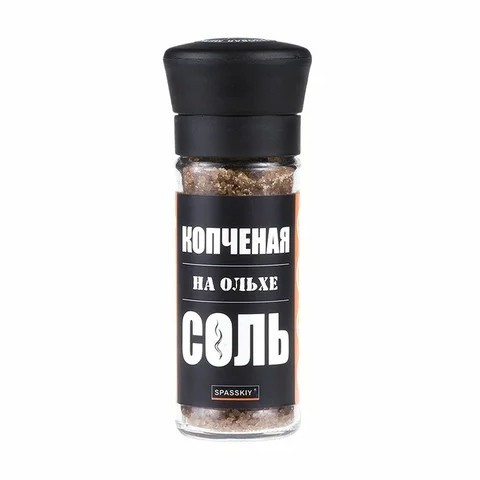 Копченая французская соль. Копченая солт. Приготовить копченую соль. Приготовить копченую соль. Блюда с солью.