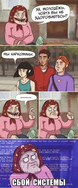 Тимофеевна обновляется