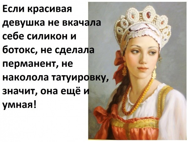 Смешные и не очень