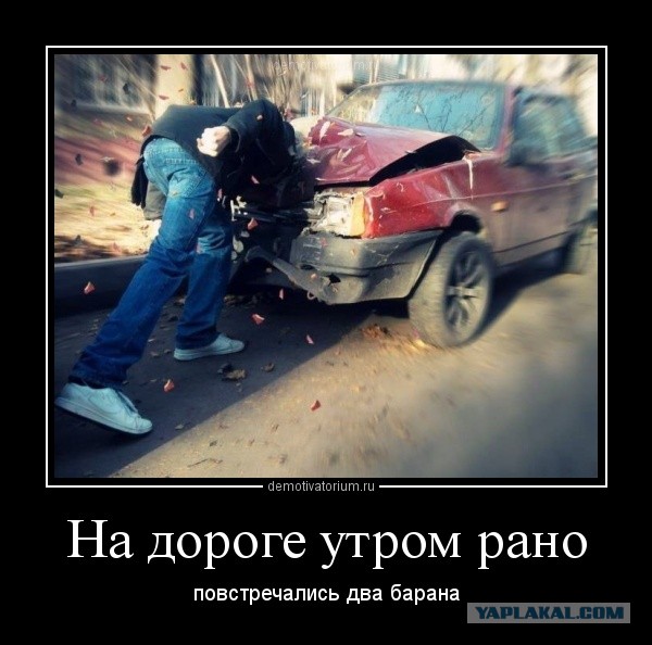 Ижевские будни. Как таких называть ?