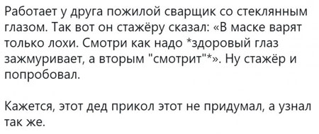 Картинки. В них буквы. Иногда в черной рамке. НЕ эпитафии