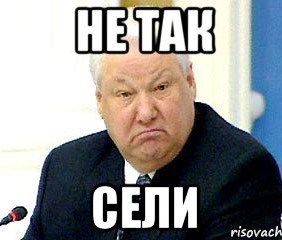 Нуштош 10.08.2023