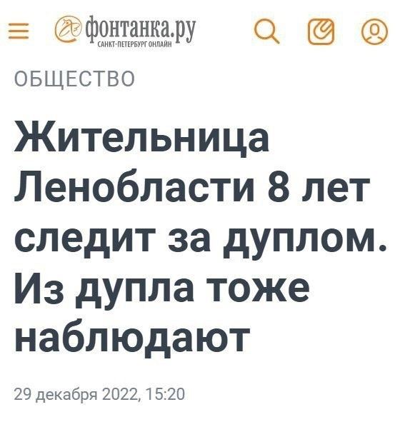 Нарышкин: Здоровому человеку страшно в Европе