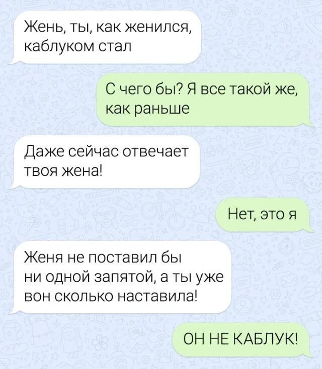 Картинки от Scodero - 6