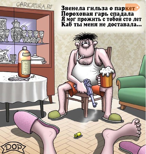 Куда делись все нормальные мужики