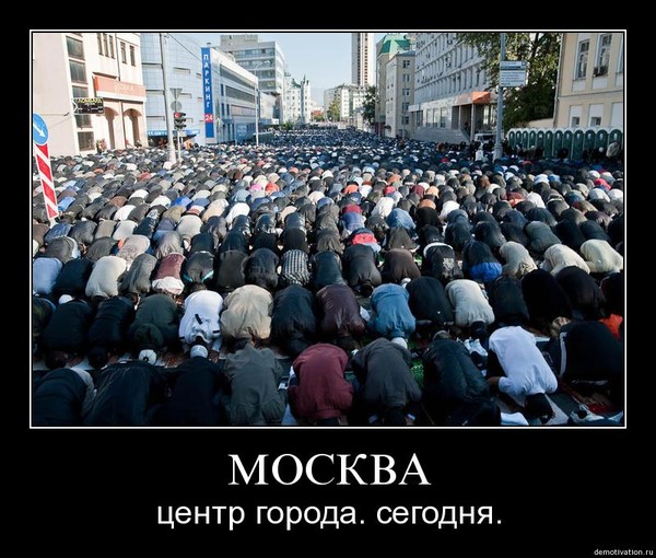 Россия стыдливая