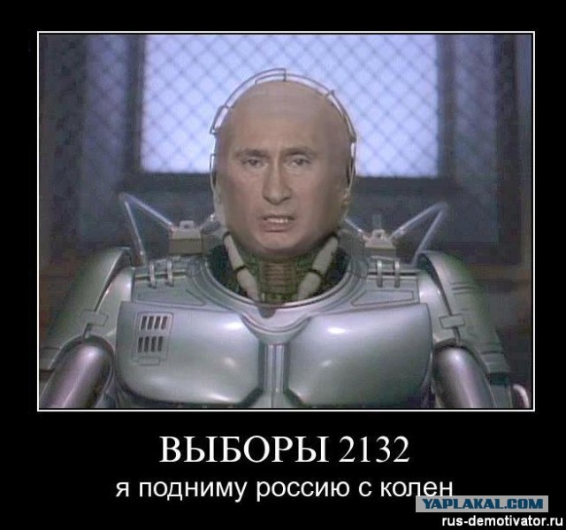 Коротко об итогах прошедших выборов.
