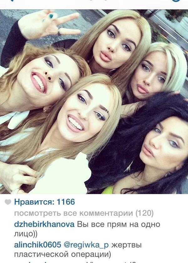 Почему современные бабы стали на одну рожу?