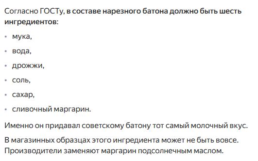 Производители хлеба жалуются на рекордное подорожание муки.