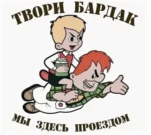 Не плохо так заплёл