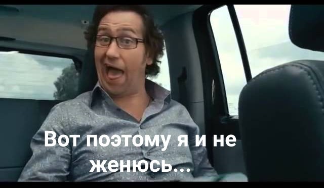 Что бы вы не говорили, что вам не говорили