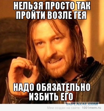 Боевые педерасты VS гопники