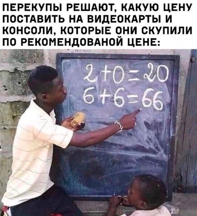 Отборные баяны 10-летней выдержки - GAMERS Edition