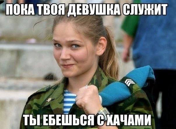 "Хватит с нас изнасилованных и убитых мигрантами"