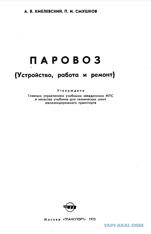Все дело в давлении