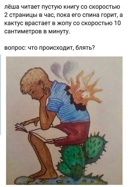 Праздничная дичь. Ударная доза