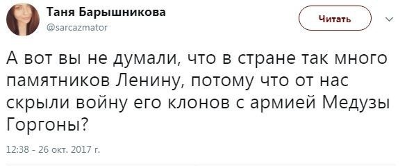 Разбавим унылое воскресенье отборной дичью