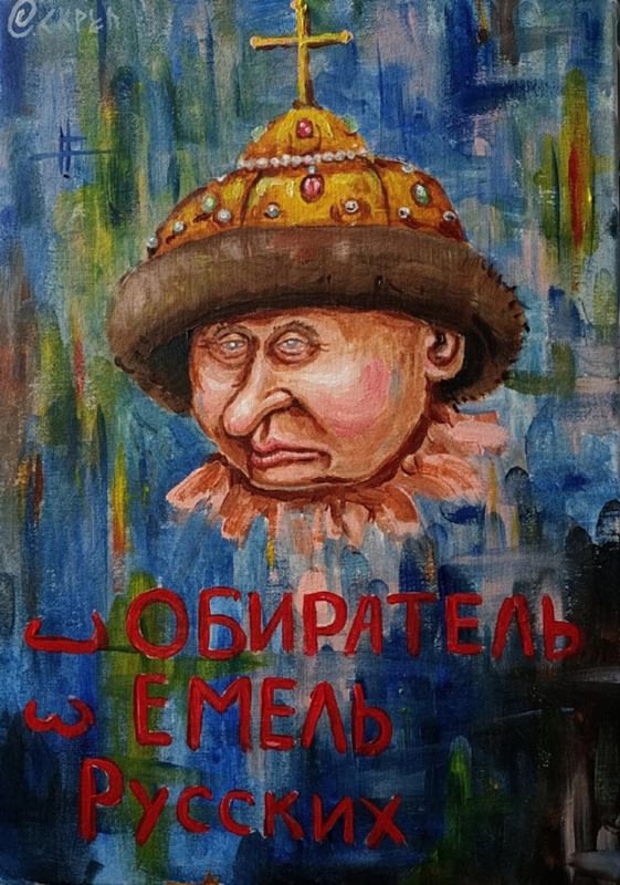 Путин торопит ЦБ и правительство принять цифровой рубль