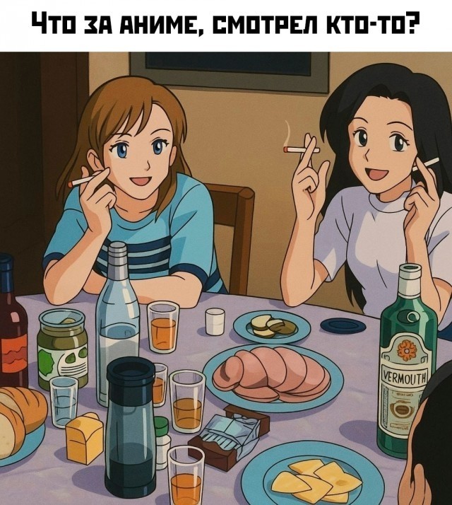 Весёлый полтишок 13.07.25