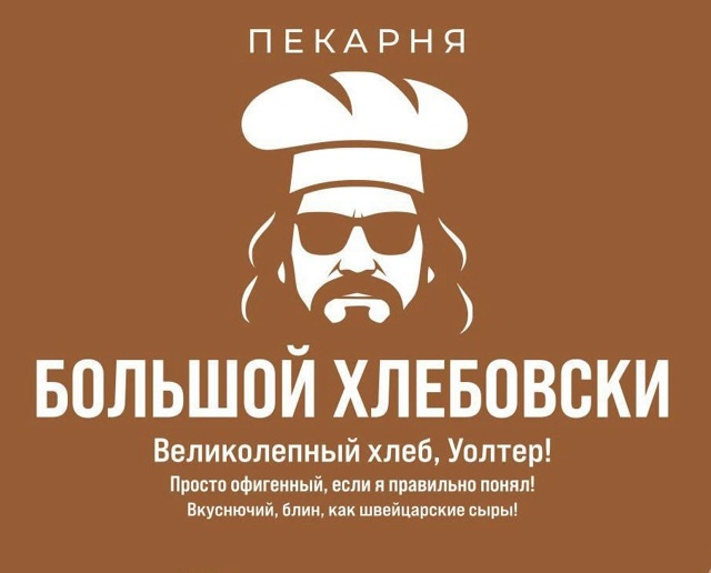 Дело житейское